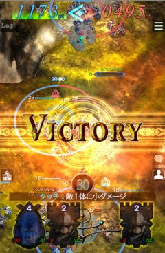 画像ギャラリー No.034のサムネイル画像 / アソビモ，「GODGAMES」を2016年7月29日以降にiOS/Androidで同時配信。FaceBook版の存在も明らかにされた先行体験会をレポート