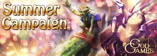 画像ギャラリー No.006のサムネイル画像 / 「GODGAMES」,お盆にちなんだ限定ユニットをもらえるサマーキャンペーンが開催