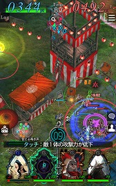 画像ギャラリー No.008のサムネイル画像 / 「GODGAMES」,お盆にちなんだ限定ユニットをもらえるサマーキャンペーンが開催