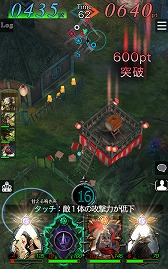 画像ギャラリー No.009のサムネイル画像 / 「GODGAMES」,お盆にちなんだ限定ユニットをもらえるサマーキャンペーンが開催