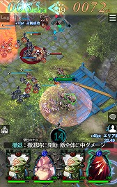 画像ギャラリー No.012のサムネイル画像 / 「GODGAMES」,お盆にちなんだ限定ユニットをもらえるサマーキャンペーンが開催