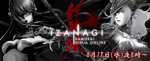画像ギャラリー No.003のサムネイル画像 / 「GODGAMES」と「イザナギオンライン」を解説する生放送番組が本日20:00より放送