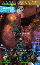 画像ギャラリー No.007のサムネイル画像 / 「GODGAMES」,ランキングバトルイベント「ハロウィンフェスティバル」を開催