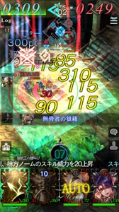 画像ギャラリー No.015のサムネイル画像 / 「GODGAMES」，6体のユニットを追加した大型アップデートを実施