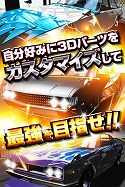 画像ギャラリー No.002のサムネイル画像 / 改造車が題材の「黄金爆走!ヤン車★列伝 by GMO」，配信が本日スタート