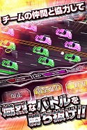 画像ギャラリー No.003のサムネイル画像 / 改造車が題材の「黄金爆走!ヤン車★列伝 by GMO」，配信が本日スタート