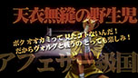 画像ギャラリー No.034のサムネイル画像 / PS3版「はじめの一歩」，ゲームシステム「ランクアップ」と「ボクサーズスキル」の詳細が明らかに。新たに参戦が決まった4名のボクサーも紹介