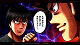 はじめの一歩