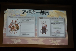 画像ギャラリー No.024のサムネイル画像 / 新情報も発表された「ユニゾンリーグ4周年記念感謝祭」ファンイベントレポート