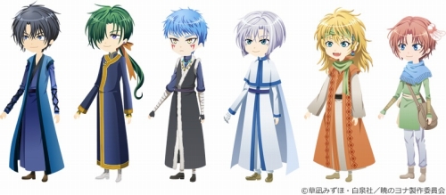 画像ギャラリー No.004のサムネイル画像 / 「マフィアモーレ☆」,漫画「暁のヨナ」コラボガチャが10月5日にスタート
