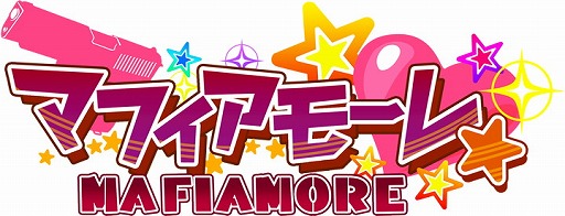 画像ギャラリー No.005のサムネイル画像 / 「マフィアモーレ☆」，新キャラ“リディオ”の本編シナリオを配信中
