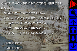 画像ギャラリー No.005のサムネイル画像 / iOS向けアプリ「あの、素晴らしい　　をもう一度／再装版」の配信が本日スタート。配信開始から1週間は半額の900円で購入可能