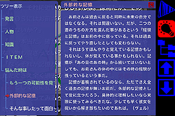 画像ギャラリー No.006のサムネイル画像 / iOS向けアプリ「あの、素晴らしい　　をもう一度／再装版」の配信が本日スタート。配信開始から1週間は半額の900円で購入可能