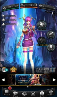 画像ギャラリー No.005のサムネイル画像 / 「ファンタジーロア」,限定カードがバレンタインイベントに登場。2月11日から