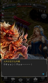 画像ギャラリー No.009のサムネイル画像 / 「ファンタジーロア」,限定カードがバレンタインイベントに登場。2月11日から