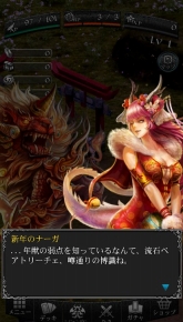 画像ギャラリー No.010のサムネイル画像 / 「ファンタジーロア」,限定カードがバレンタインイベントに登場。2月11日から