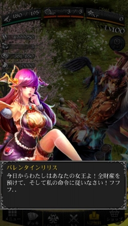 画像ギャラリー No.015のサムネイル画像 / 「ファンタジーロア」,限定カードがバレンタインイベントに登場。2月11日から