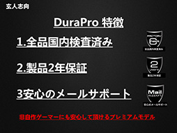 画像ギャラリー No.008のサムネイル画像 / 玄人志向，信頼性と安定性重視の新シリーズ「DuraPro」をスタート。第1弾製品としてGTX 980 Ti搭載カードを2月中旬に発売