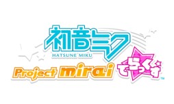 画像ギャラリー No.001のサムネイル画像 / 「初音ミク Project mirai でらっくす」の最新プロモーションムービーが公開。藤田 咲さんのナレーションで,ゲームの魅力をたっぷりと紹介