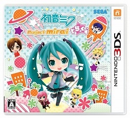 画像ギャラリー No.001のサムネイル画像 / 「初音ミク Project mirai でらっくす」オープニングテーマ曲「はじめまして地球人さん」のイメージが公開