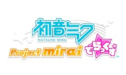 画像ギャラリー No.001のサムネイル画像 / 「初音ミク Project mirai でらっくす」の発売記念イベントが5月28日に秋葉原で開催。ミクダヨーとの握手および写真撮影のチャンス