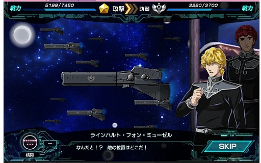 画像ギャラリー No.009のサムネイル画像 / 「銀河英雄伝説タクティクス」開発インタビュー。開発秘話から今後の展開までいろいろ聞いてきた。待望のオンライン要素の追加も？