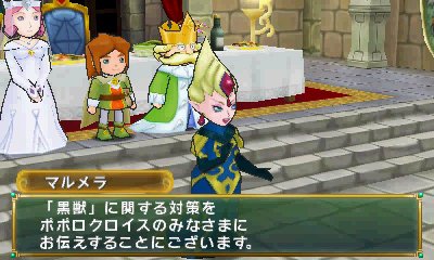 画像ギャラリー No.002のサムネイル画像 / 「ポポロクロイス牧場物語」,ピエトロ王子が新たな冒険の地「ガラリランド」へ旅立つきっかけとは。物語冒頭の展開と登場人物の情報が公開