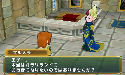 画像ギャラリー No.005のサムネイル画像 / 「ポポロクロイス牧場物語」,ピエトロ王子が新たな冒険の地「ガラリランド」へ旅立つきっかけとは。物語冒頭の展開と登場人物の情報が公開