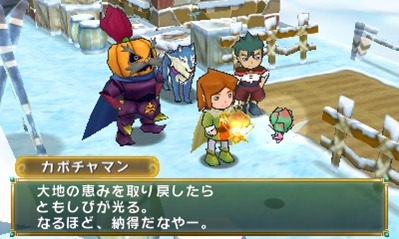 画像ギャラリー No.005のサムネイル画像 / 「ポポロクロイス牧場物語」カラクリじかけの町「ガラリス城下町」の情報を公開。「闇のグリフォト」など物語のキーワードが明らかに