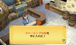 画像ギャラリー No.003のサムネイル画像 / 「ポポロクロイス牧場物語」の公式サイトで，「アイテム合成」や「採掘・昆虫採集」などの情報が公開