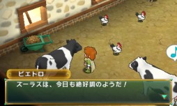 画像ギャラリー No.011のサムネイル画像 / 「ポポロクロイス牧場物語」野菜づくりや動物の世話など，冒険に役立つ牧場ライフの最新情報が公開