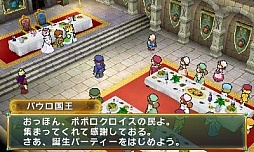 画像ギャラリー No.003のサムネイル画像 / 話題の新作RPG「ポポロクロイス牧場物語」プレイレポート。懐かしくも新しい,ピエトロ王子・13歳の大冒険を見届けよう