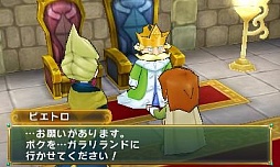画像ギャラリー No.005のサムネイル画像 / 話題の新作RPG「ポポロクロイス牧場物語」プレイレポート。懐かしくも新しい,ピエトロ王子・13歳の大冒険を見届けよう