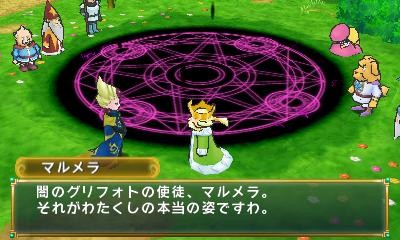 画像ギャラリー No.006のサムネイル画像 / 話題の新作RPG「ポポロクロイス牧場物語」プレイレポート。懐かしくも新しい,ピエトロ王子・13歳の大冒険を見届けよう