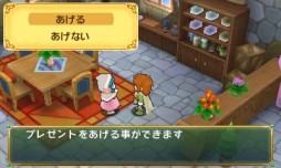 画像ギャラリー No.040のサムネイル画像 / 話題の新作RPG「ポポロクロイス牧場物語」プレイレポート。懐かしくも新しい,ピエトロ王子・13歳の大冒険を見届けよう
