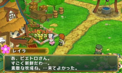 画像ギャラリー No.041のサムネイル画像 / 話題の新作RPG「ポポロクロイス牧場物語」プレイレポート。懐かしくも新しい,ピエトロ王子・13歳の大冒険を見届けよう