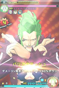 画像ギャラリー No.002のサムネイル画像 / 「ONE PIECE DANCE BATTLE」に，新エリア“情熱のドレスローザ”が追加