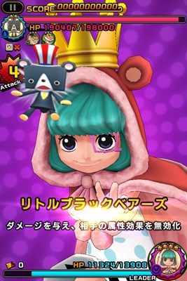 画像ギャラリー No.014のサムネイル画像 / 「ONE PIECE DANCE BATTLE」に，新エリア“情熱のドレスローザ”が追加