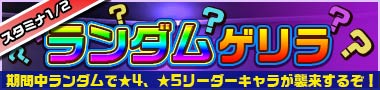 画像ギャラリー No.015のサムネイル画像 / 「ONE PIECE DANCE BATTLE」コラソンらドレスローザ編キャラが参戦