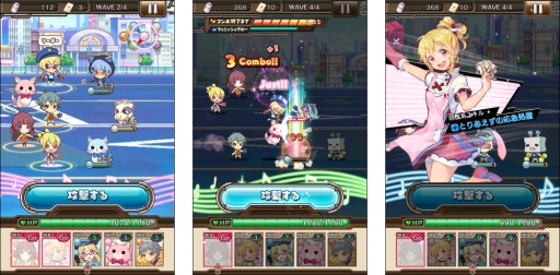 画像ギャラリー No.003のサムネイル画像 / 「トイズドライブ」,事前登録者数10万人突破。特典の「虹の結晶」は5個追加に