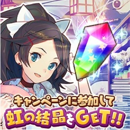 画像ギャラリー No.002のサムネイル画像 / iOS版「トイズドライブ」の配信は12月31日に。クリスマスイベントは2015年1月5日まで延長決定