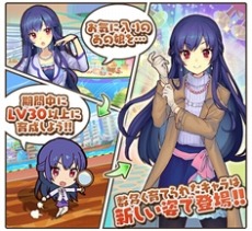 画像ギャラリー No.002のサムネイル画像 / 「トイズドライブ」累計40万インストールを突破。人気No.1を決めるイベントも