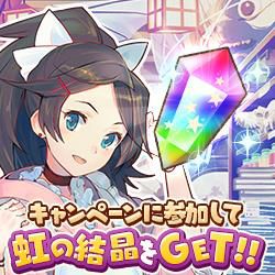 画像ギャラリー No.002のサムネイル画像 / 「トイズドライブ」，新規プレイヤーが対象のログインボーナスを実施