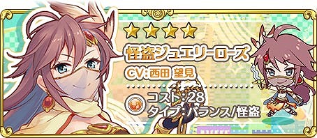 画像ギャラリー No.003のサムネイル画像 / 「トイズドライブ」，初のランキングイベント「おさんぽガブリエル」が開催