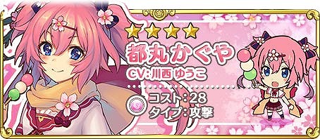 画像ギャラリー No.002のサムネイル画像 / 「トイズドライブ」，ランキングイベント「大探偵トーナメント」が開催