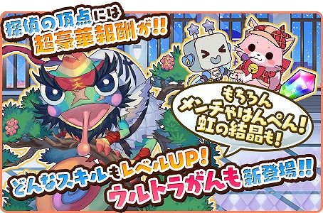 画像ギャラリー No.004のサムネイル画像 / 「トイズドライブ」，ランキングイベント「大探偵トーナメント」が開催
