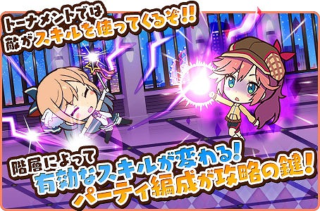 画像ギャラリー No.005のサムネイル画像 / 「トイズドライブ」，ランキングイベント「大探偵トーナメント」が開催