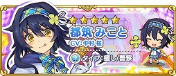 画像ギャラリー No.007のサムネイル画像 / 「トイズドライブ」，ランキングイベント「大探偵トーナメント」が開催
