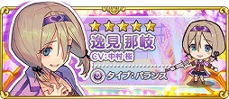 画像ギャラリー No.008のサムネイル画像 / 「トイズドライブ」，ランキングイベント「大探偵トーナメント」が開催