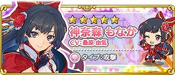 画像ギャラリー No.009のサムネイル画像 / 「トイズドライブ」，ランキングイベント「大探偵トーナメント」が開催